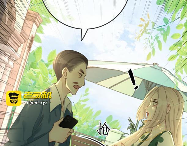 第136话 订婚宴前夕 第 95 页
