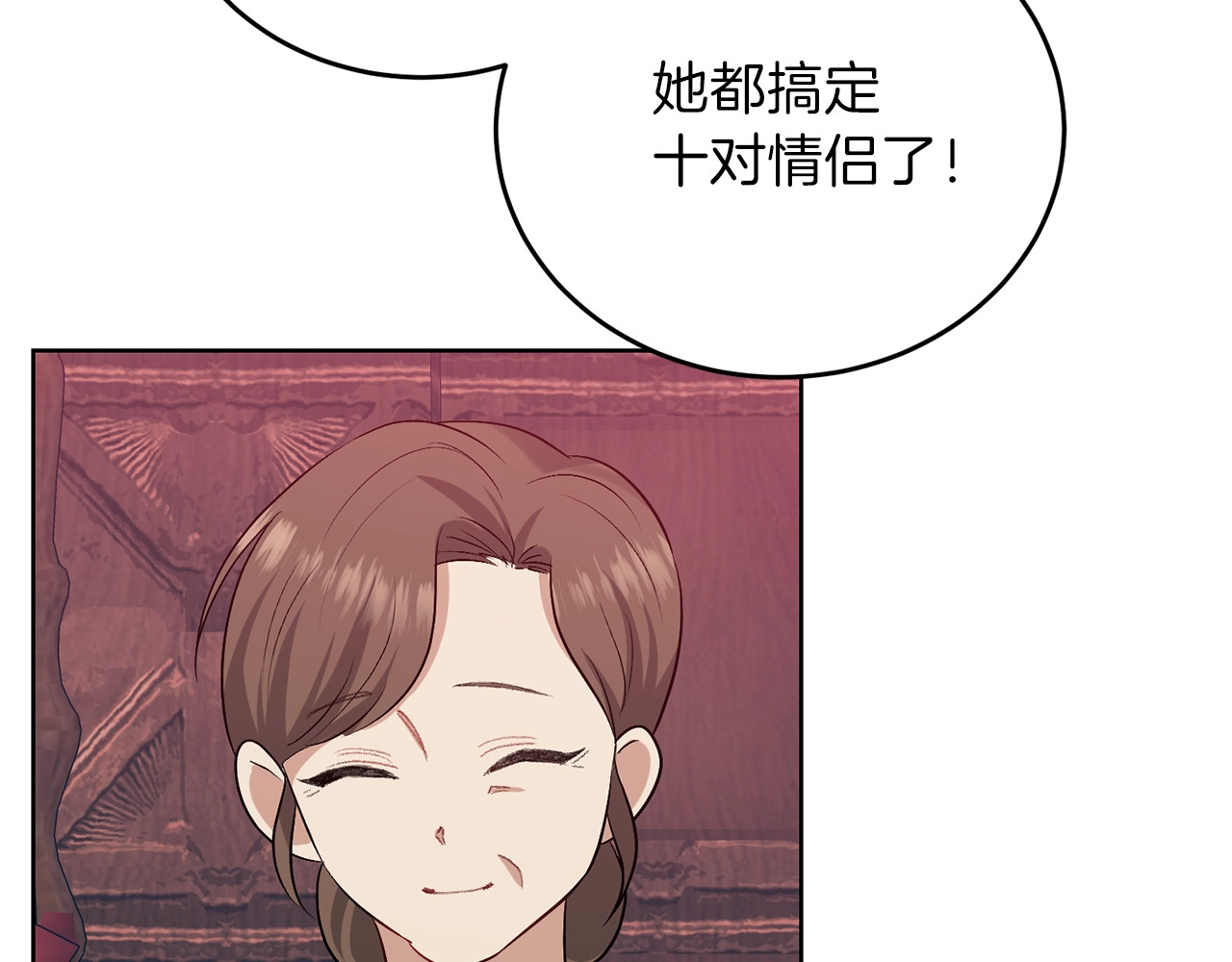 第5话 解锁新颜色 第 134 页