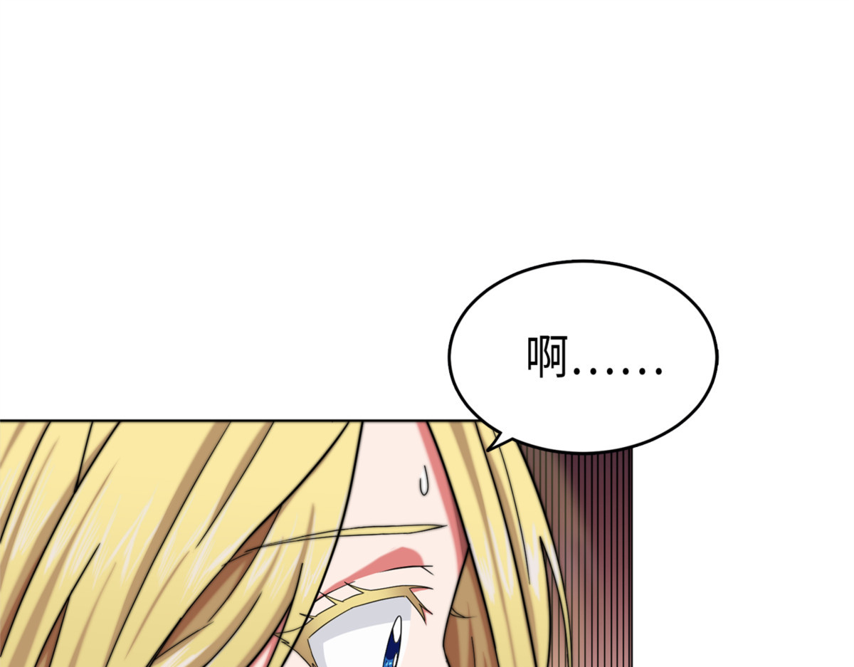 将军的报复 第 106 页