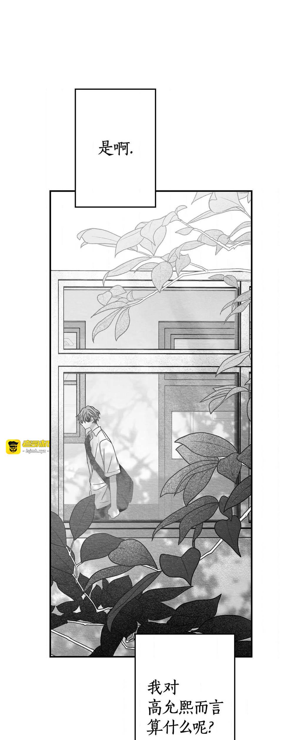 第53话 第 15 页