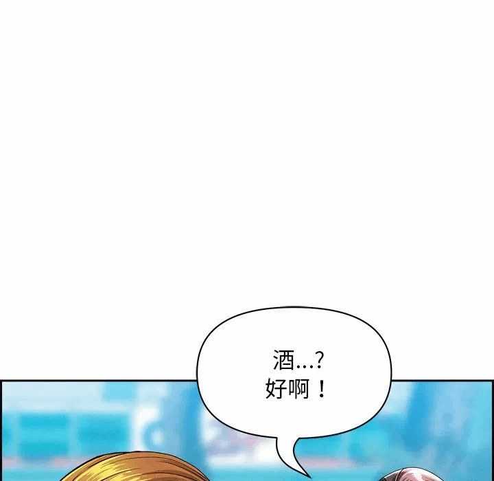 第2话 第 149 页
