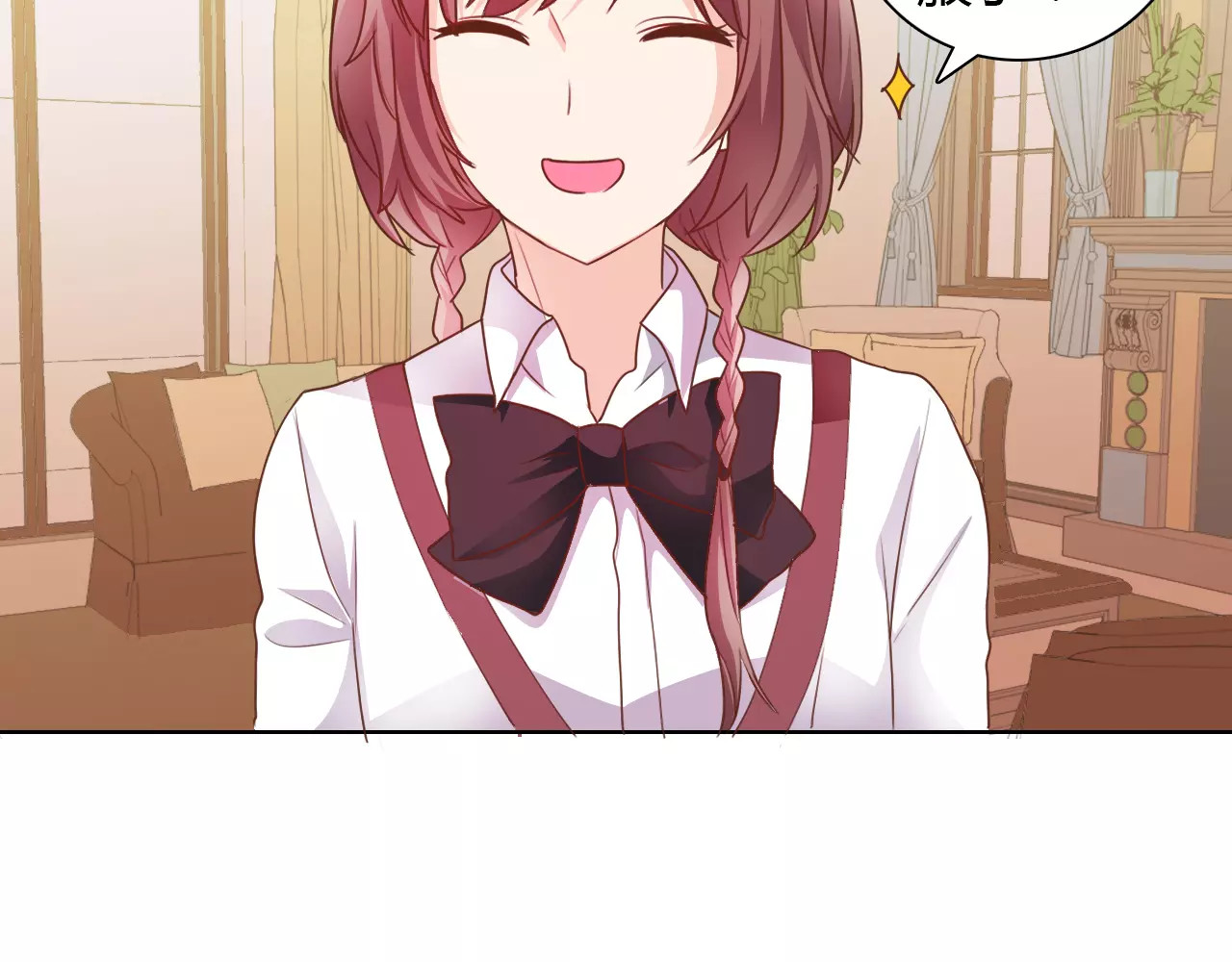 第37话 重逢 第 50 页