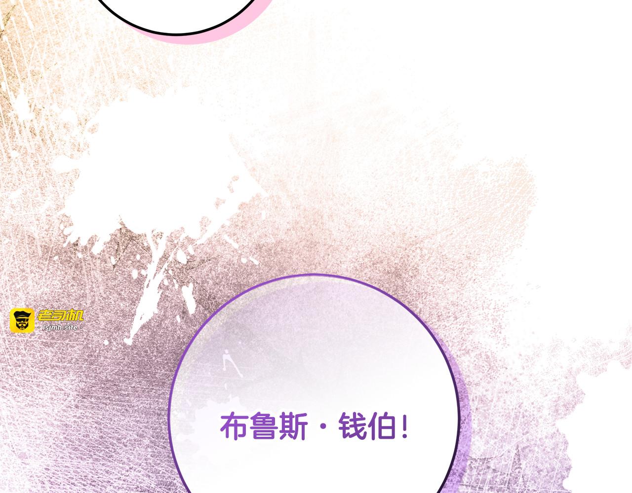 第69话 都是缜密的人 第 63 页