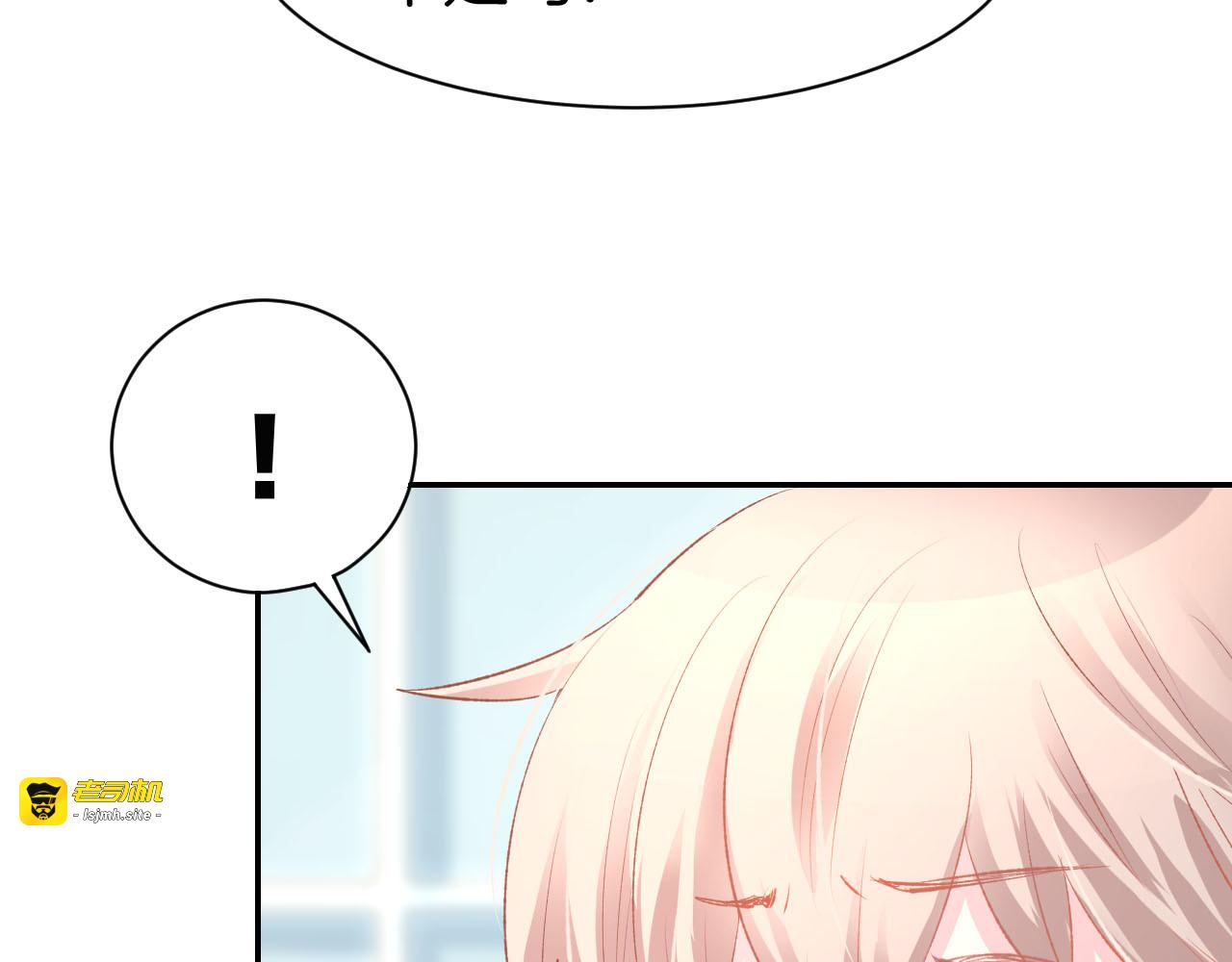 第15话 又不听话？！ 第 43 页