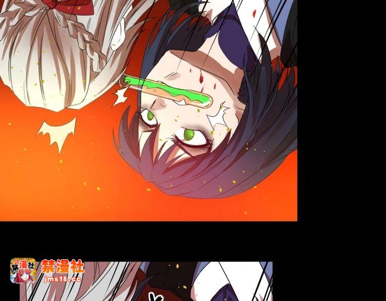 第31话 撕阎王战小癸口嫌体正，朝天神路西法图穷匕见 第 43 页