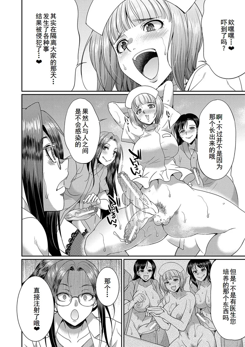 第1话 第 176 页