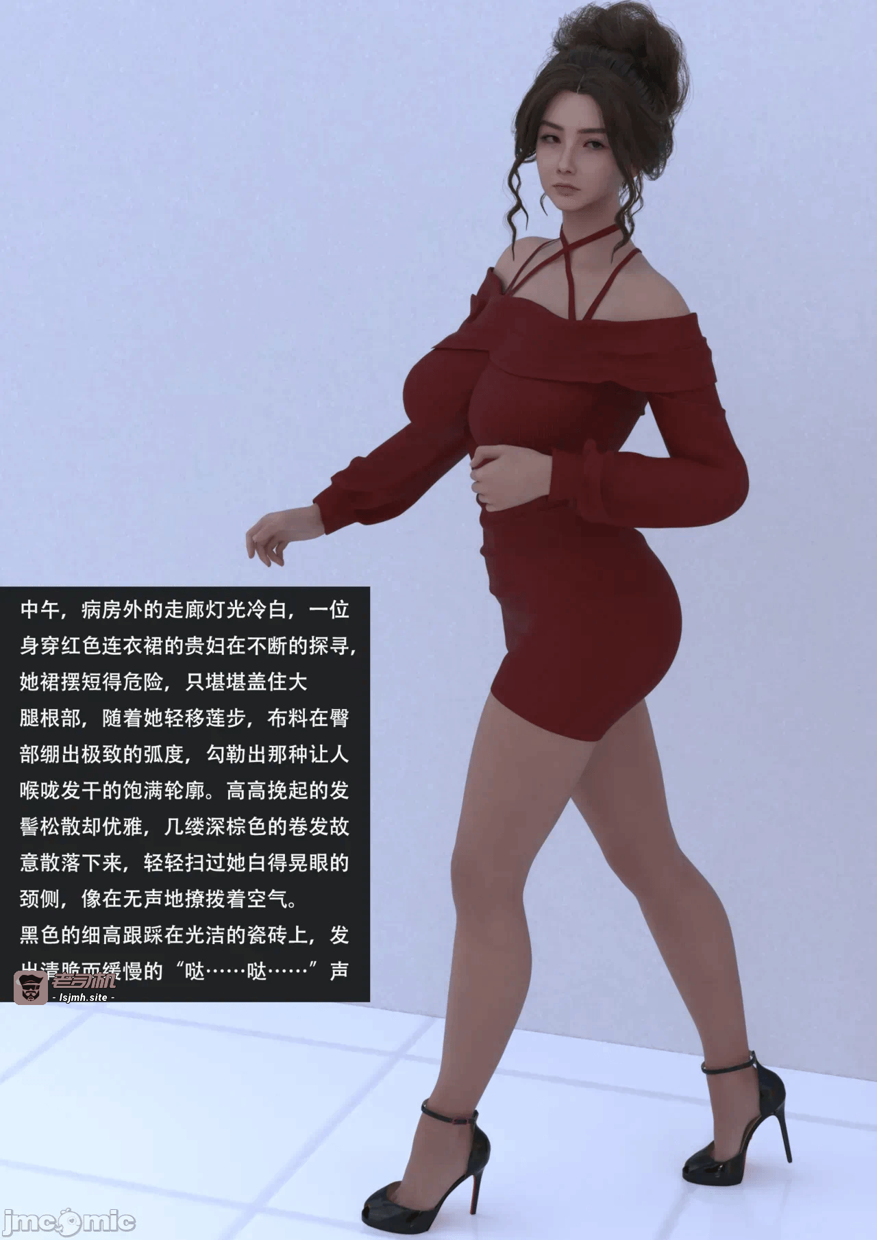 【guanzhu】我的温柔妈妈和性感老师 序章4 第一话 - 7