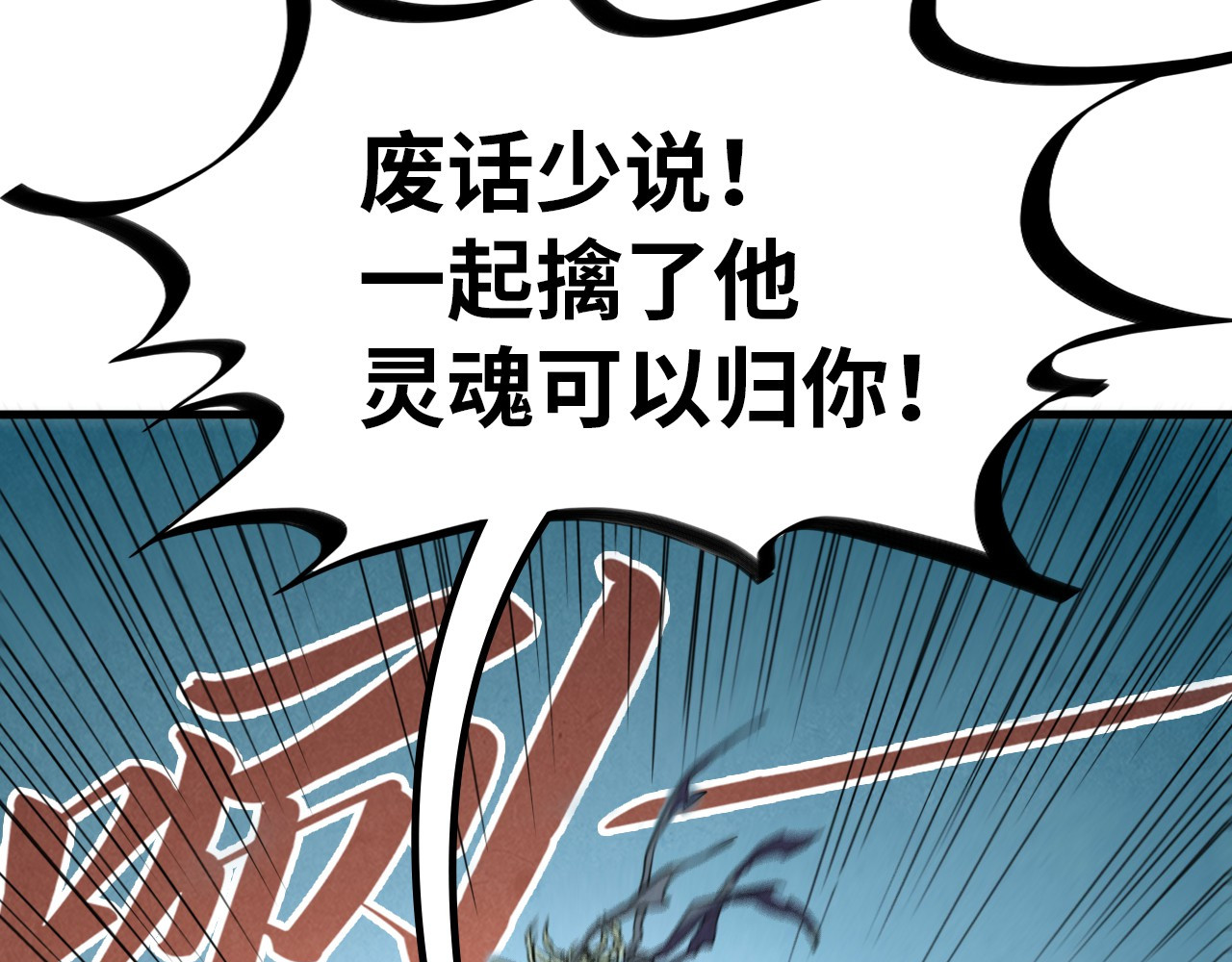 第372话 叶南天 第 44 页