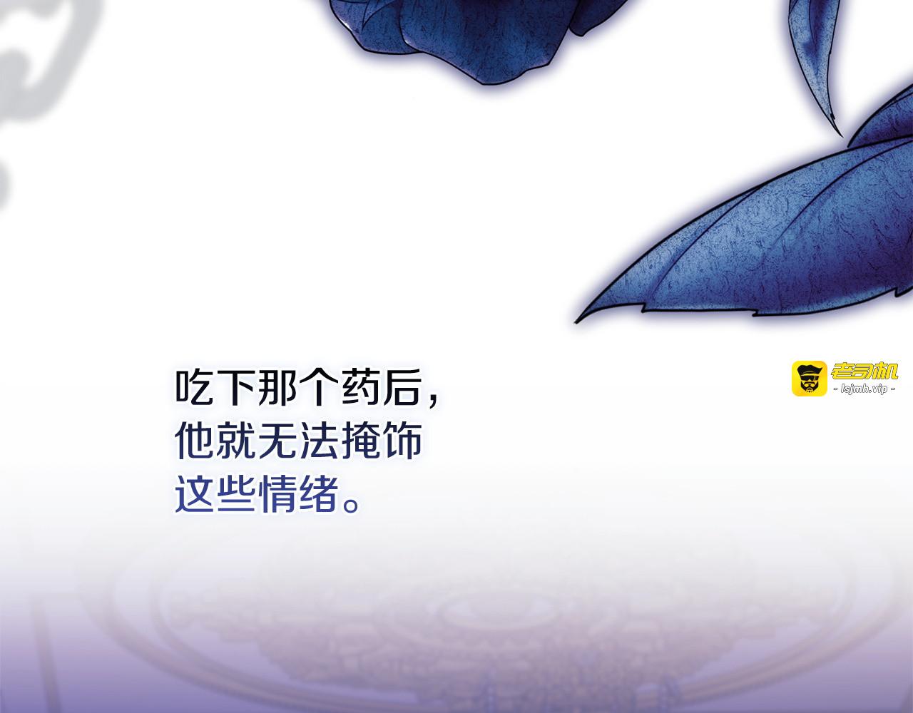 第115话 容忍 第 17 页