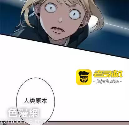 第50话 第 49 页