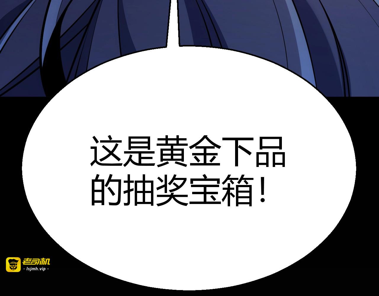 第9话 你叫江云青？ 第 173 页