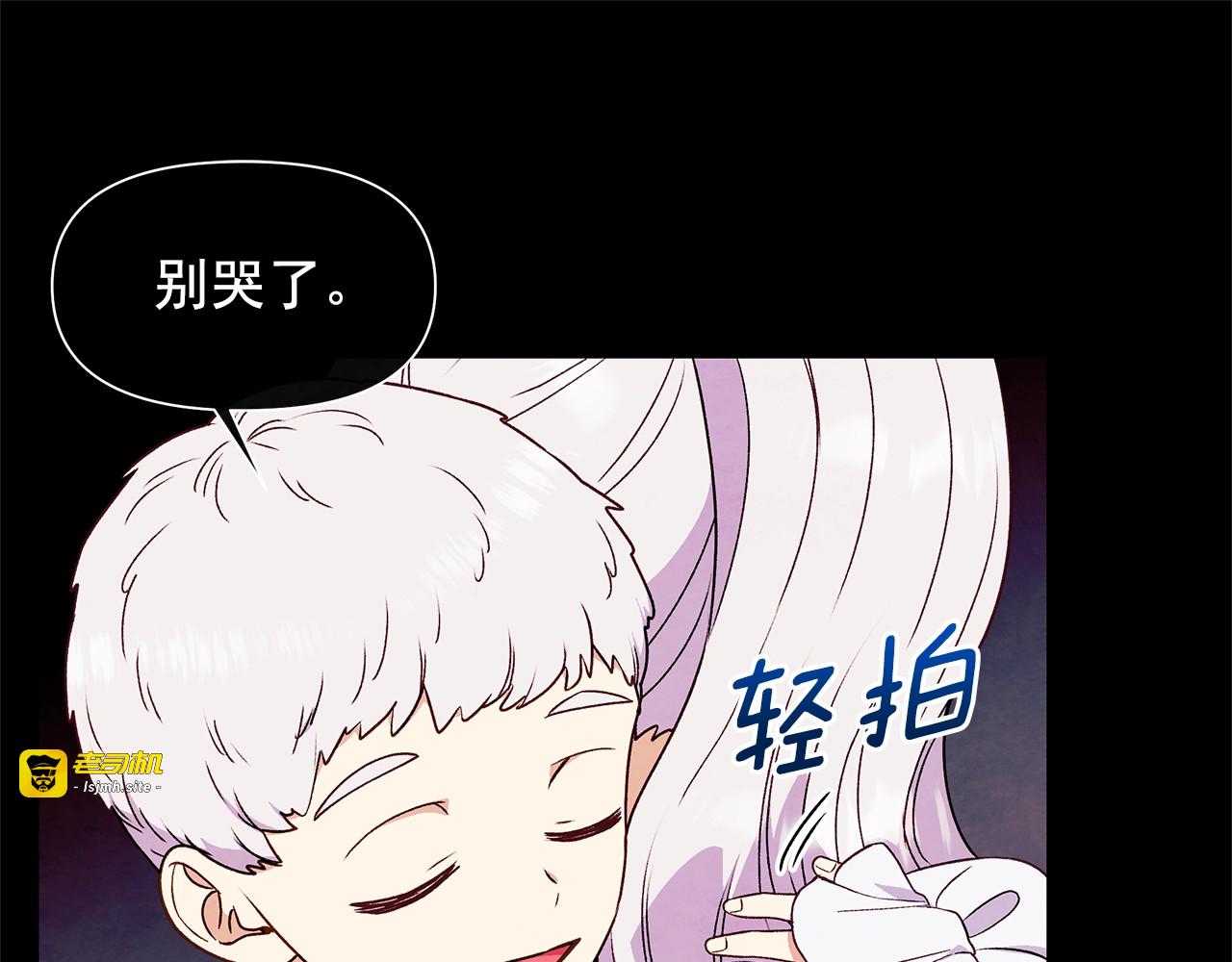 第124话 注定的告别 第 69 页