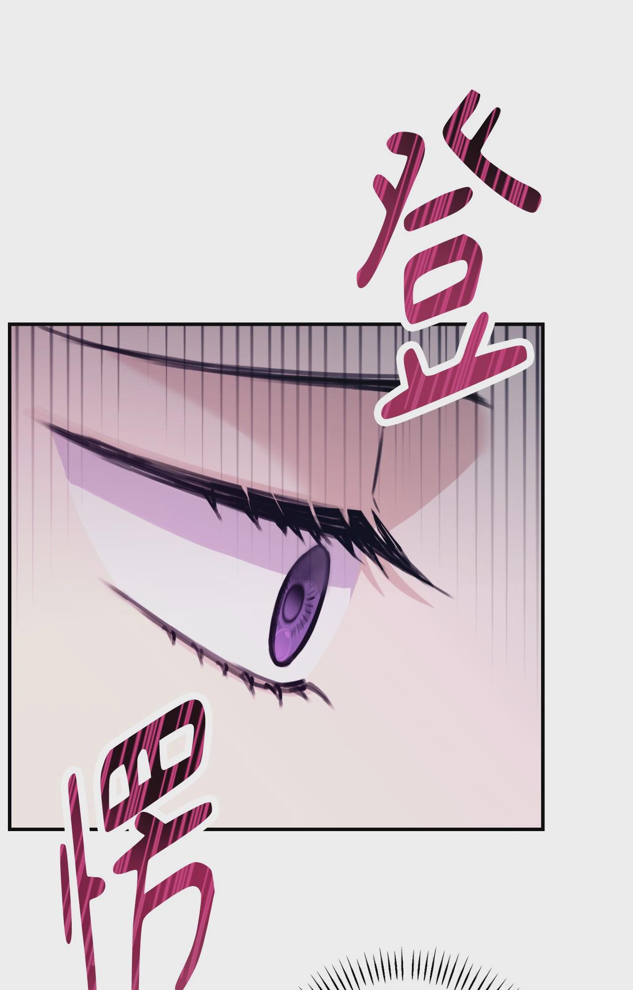 第45话 第 6 页