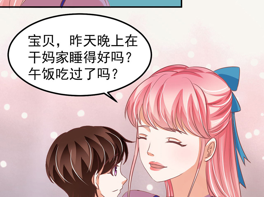 第165话 第 44 页