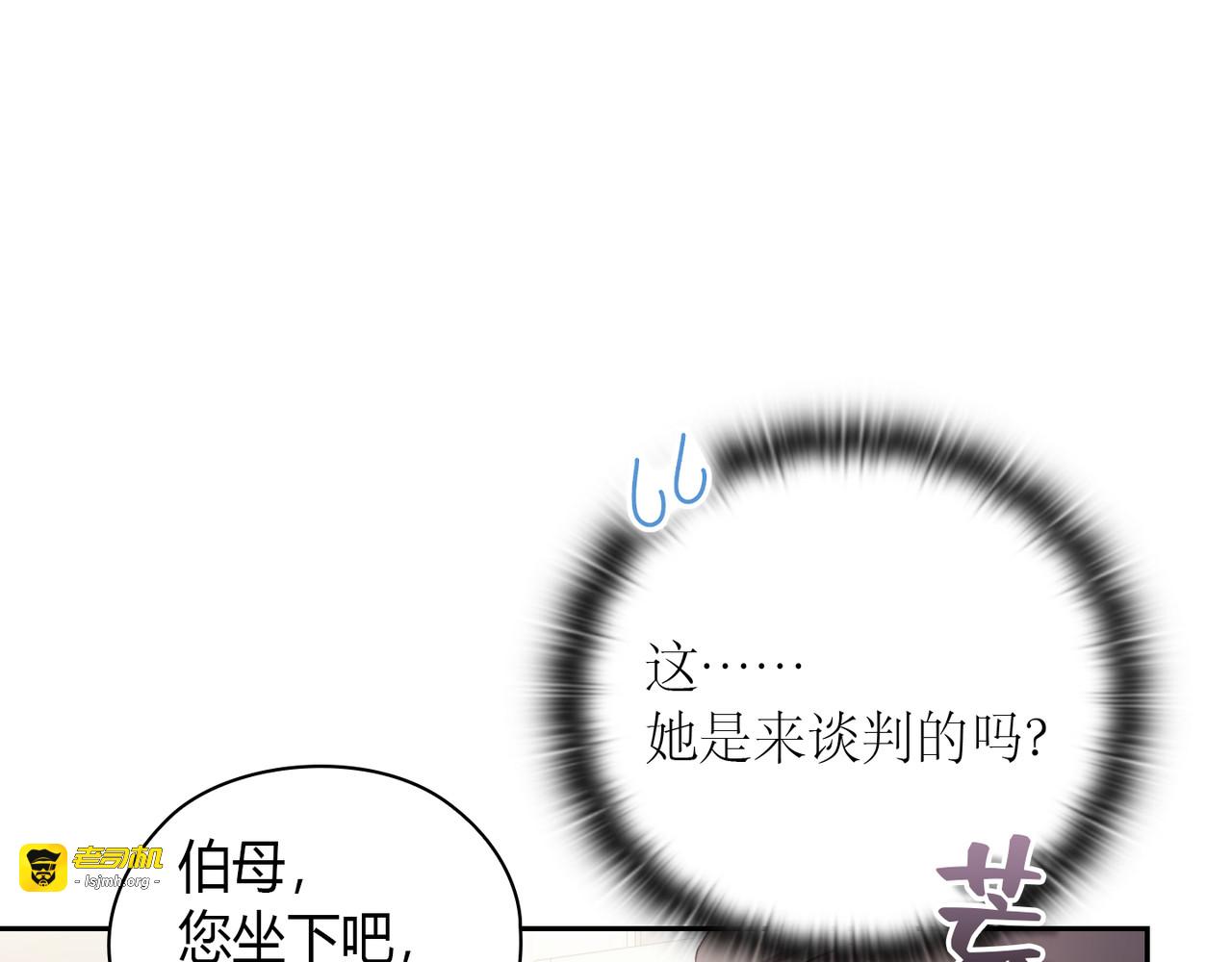 第 25话 第 73 页