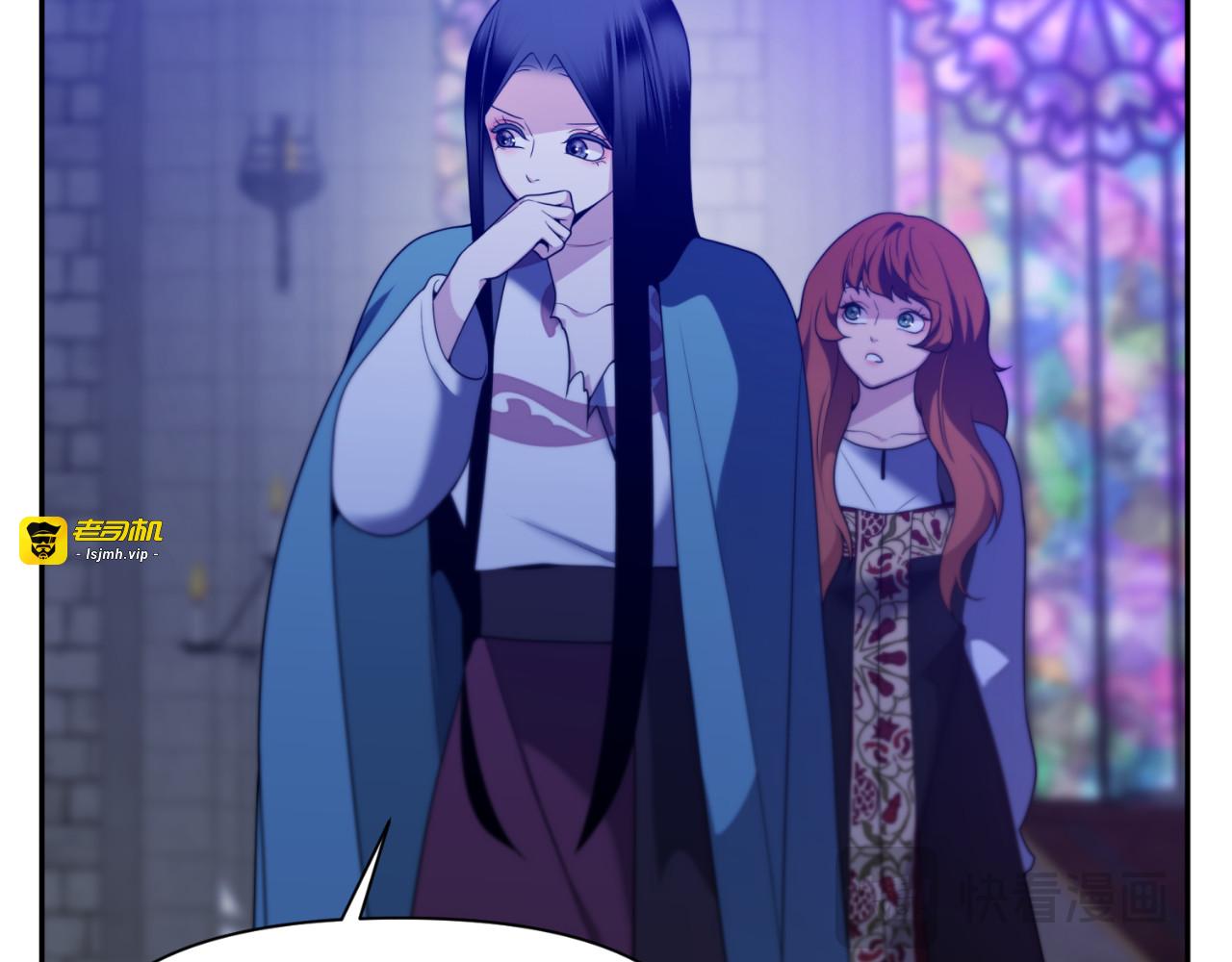 第81话 第 199 页
