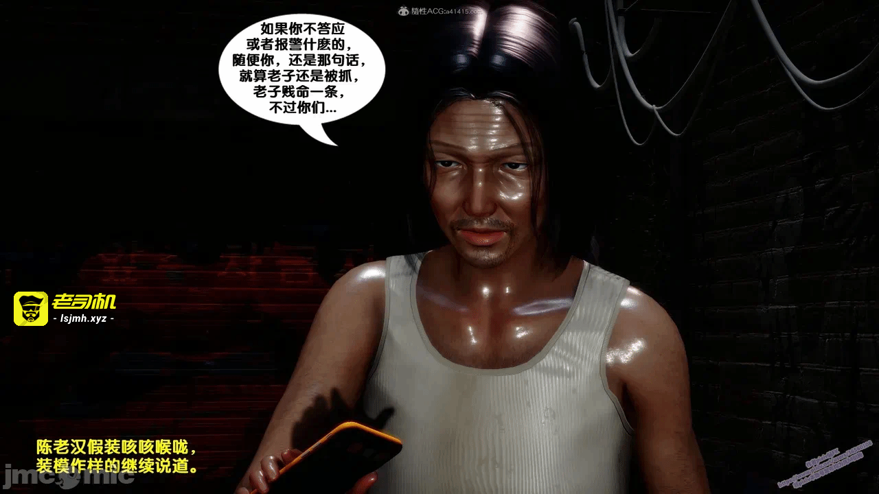 第一话 第 605 页