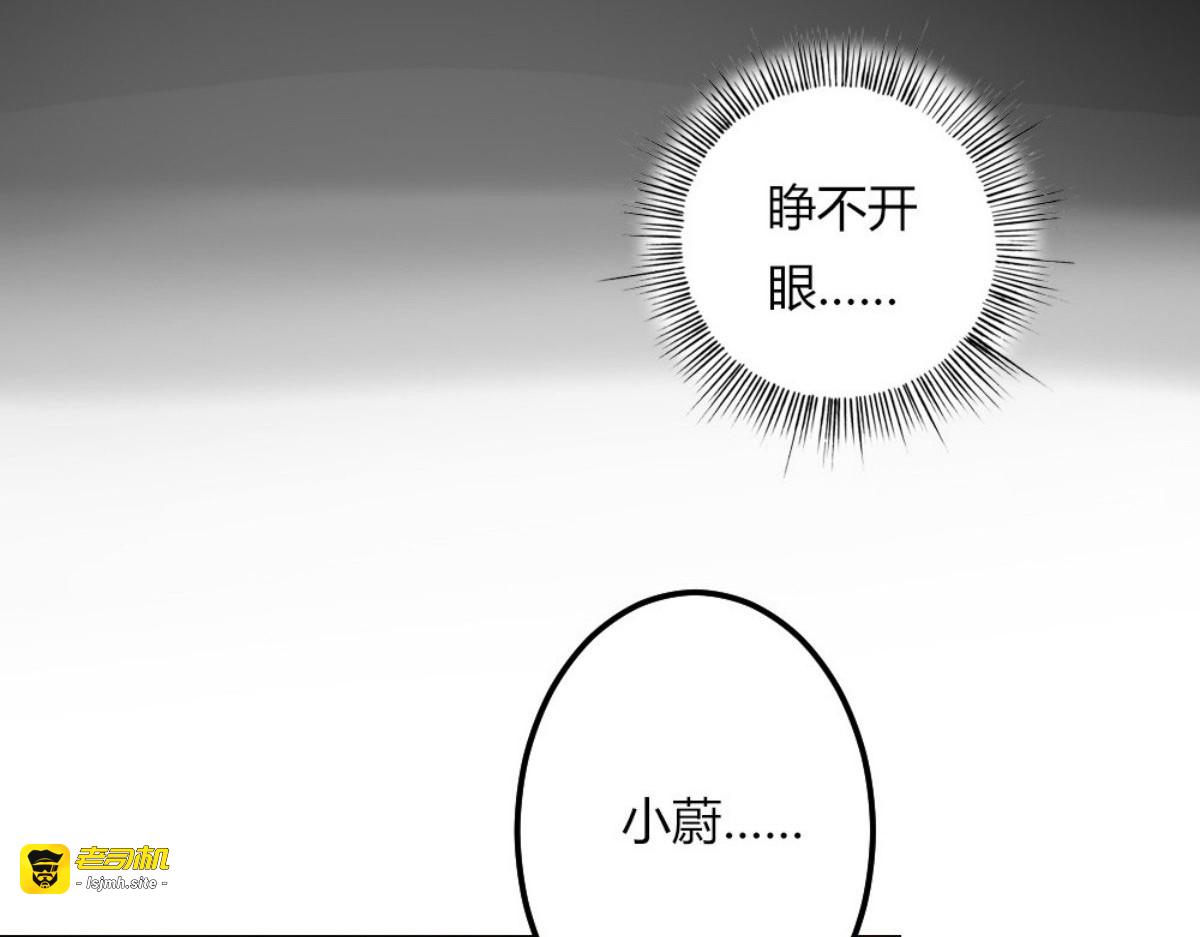 第22话 第 83 页