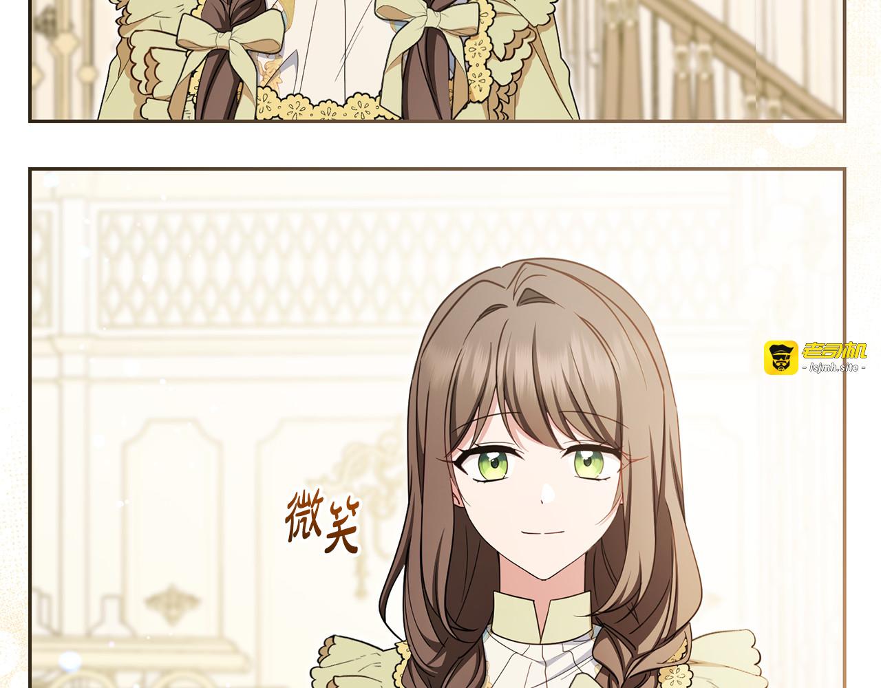 第87话 在意 第 141 页