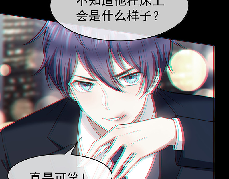 第55话 我喜欢你，跟性别无关 第 136 页