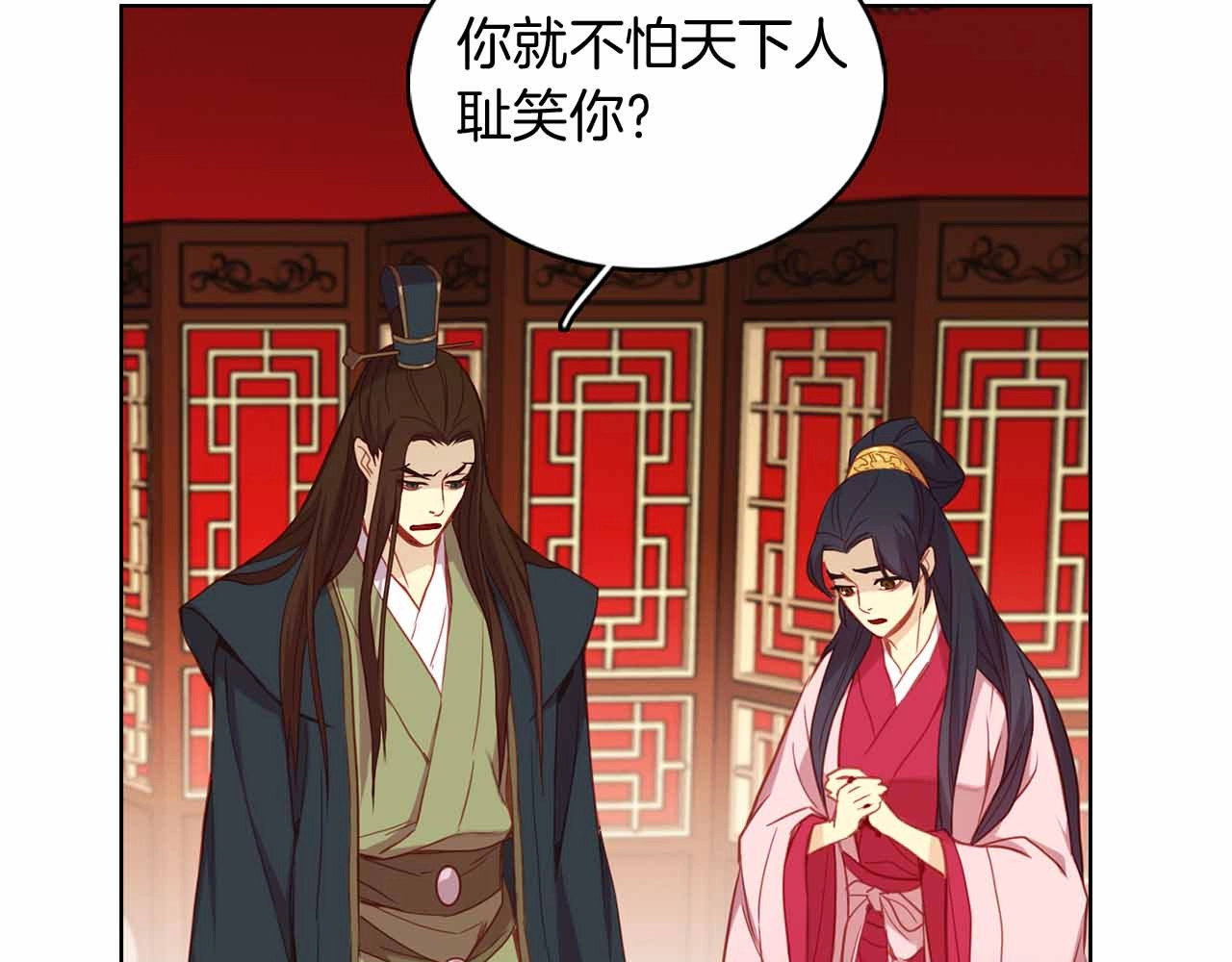 第106话 寻短见 第 96 页