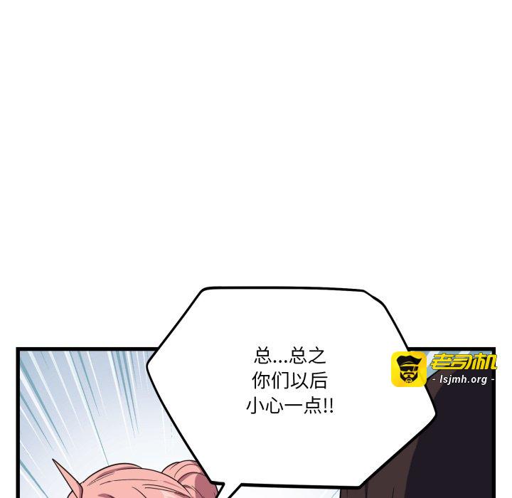 第12话 第 119 页