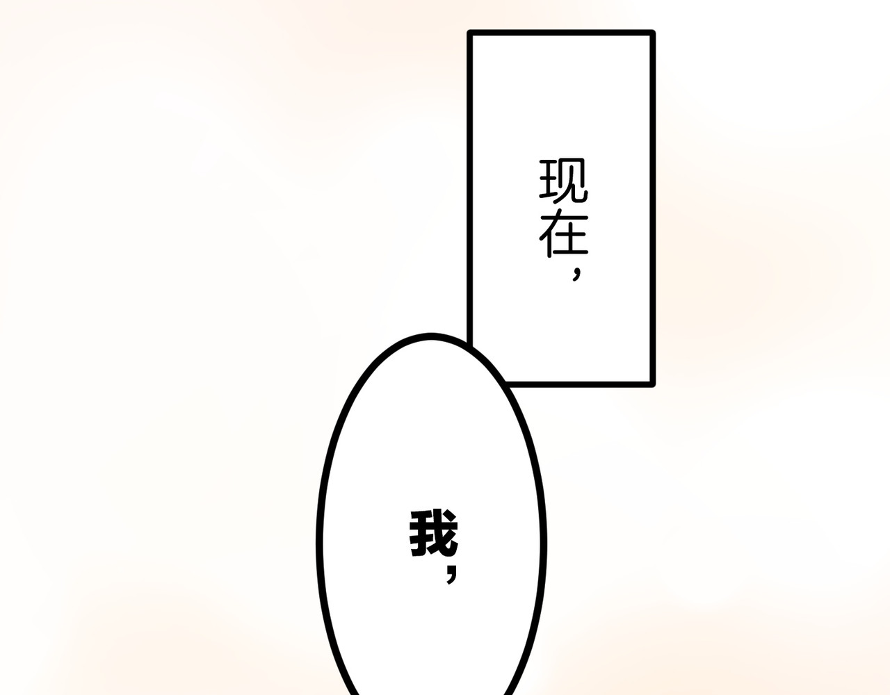 第43话 第 146 页