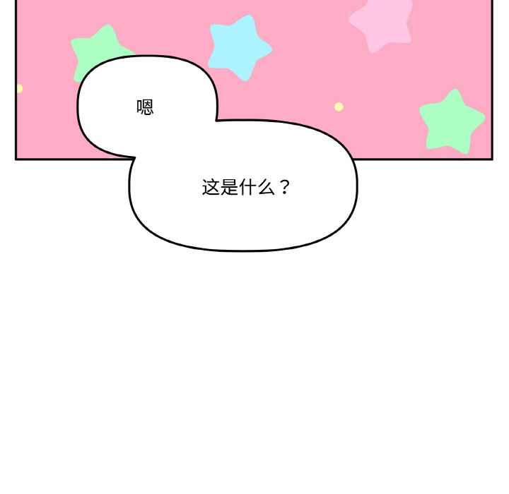 第19话 第 166 页