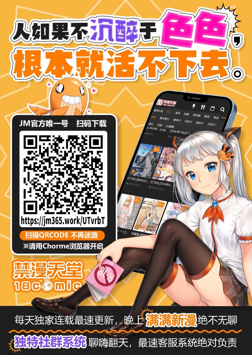 作为被背叛了的S级冒险者的我、决定成立一个只有我所爱的奴隶女孩子们的后宫公会 [柊咲/川田暁生/ナイロン] 里切られたSランク冒険者の俺は、爱する奴隷の彼女らと共に奴隷だけのハーレムギルドを作る 第66话 - 16