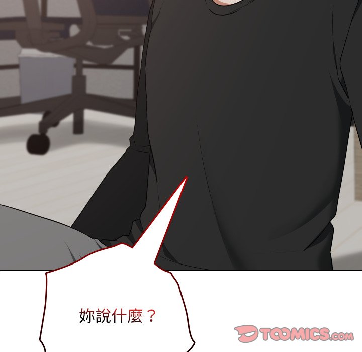 第21话 第 84 页