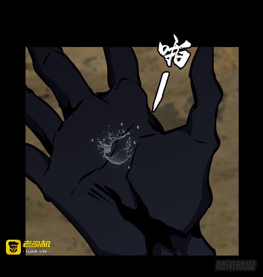 第八章/危机上 第 3 页