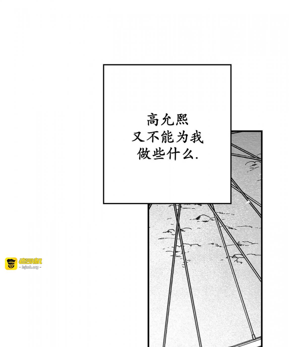 第41话 第 61 页