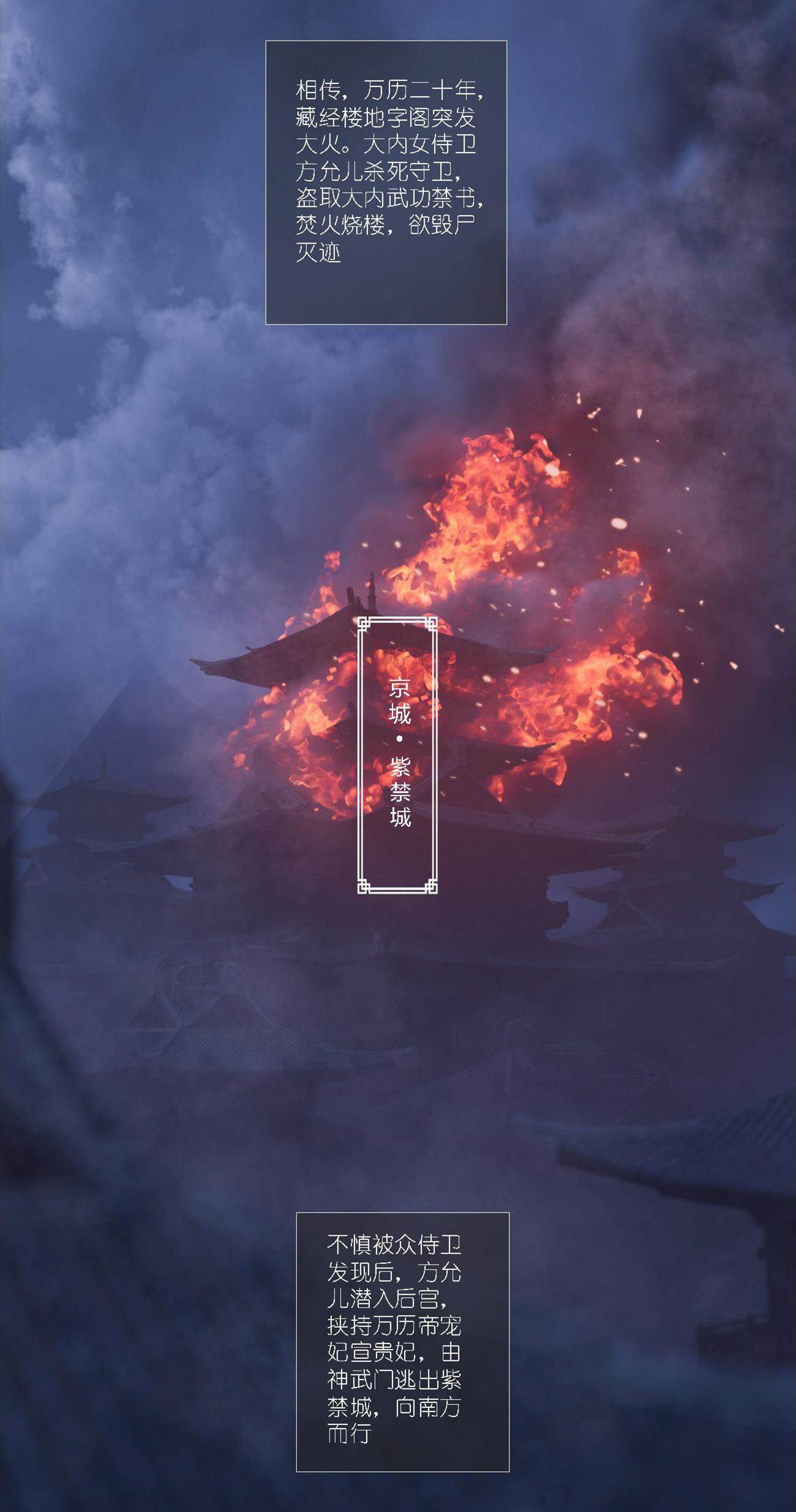 第7话 第 4 页