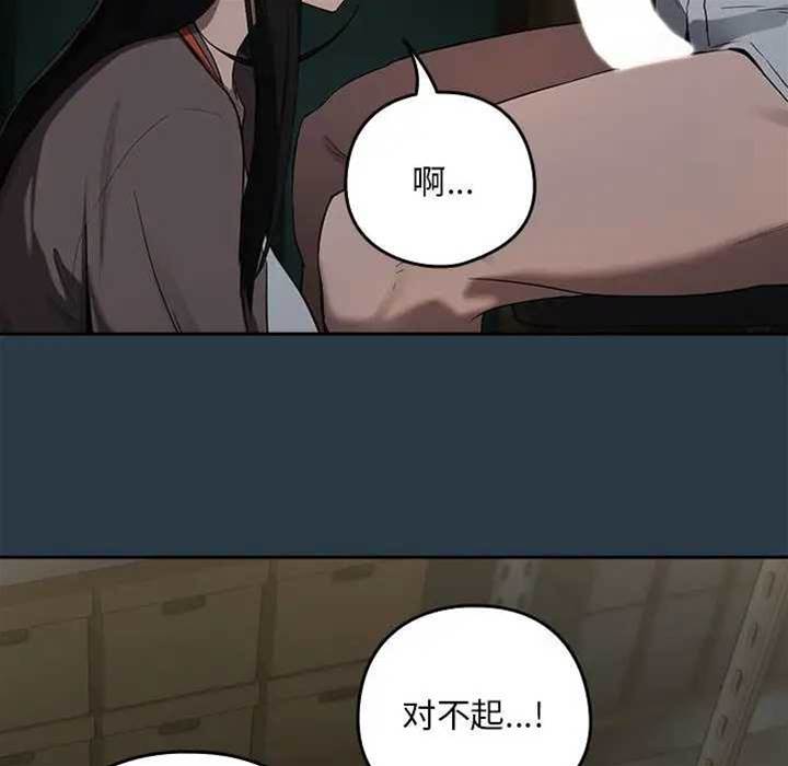 第10话 第 18 页