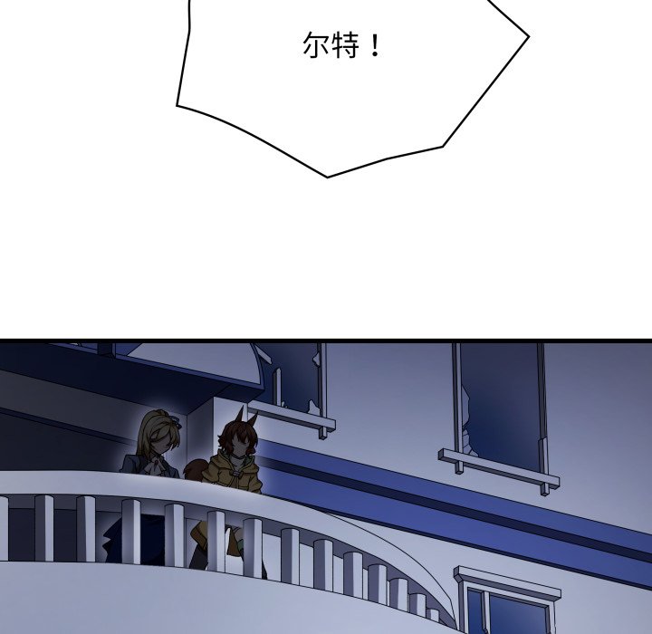 第47话 第 134 页