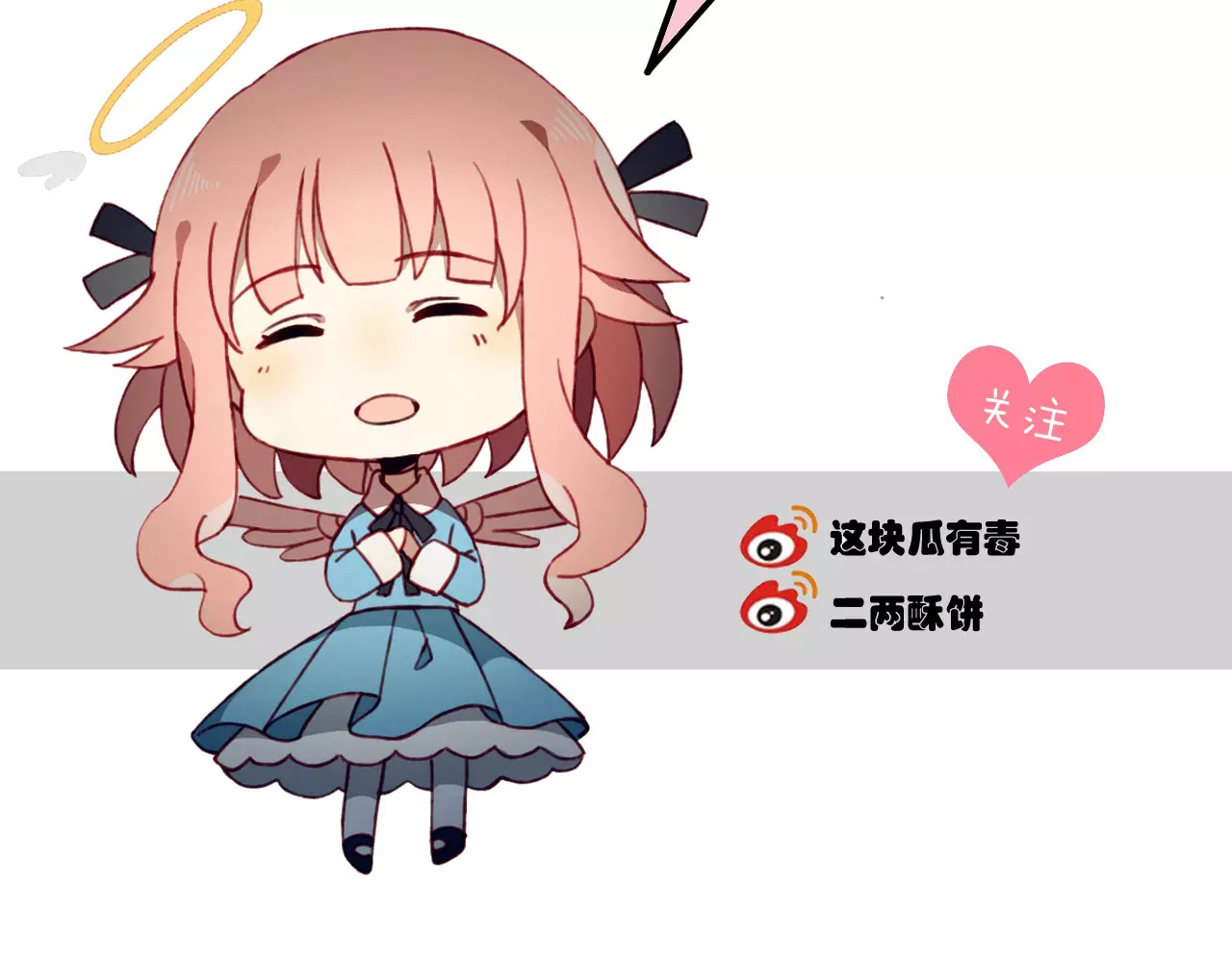 第14话 暗流涌动 第 66 页