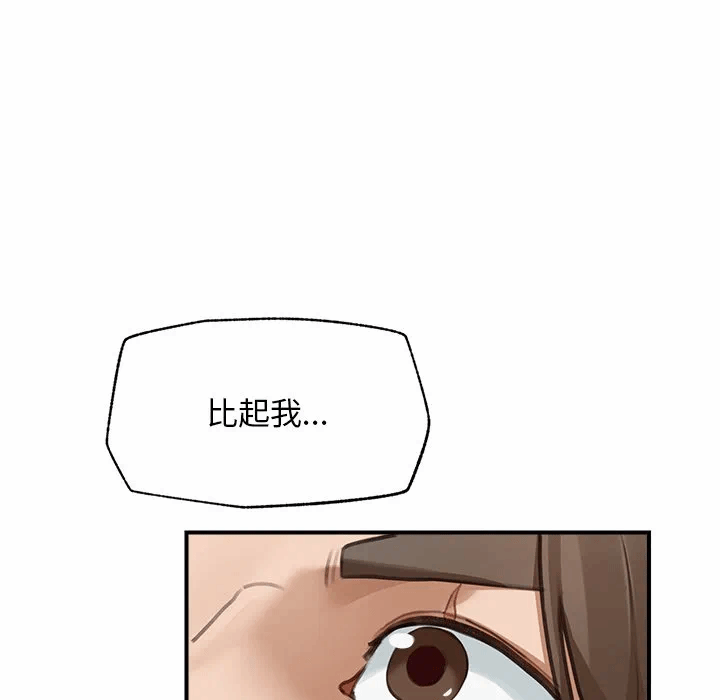 第6话 第 122 页
