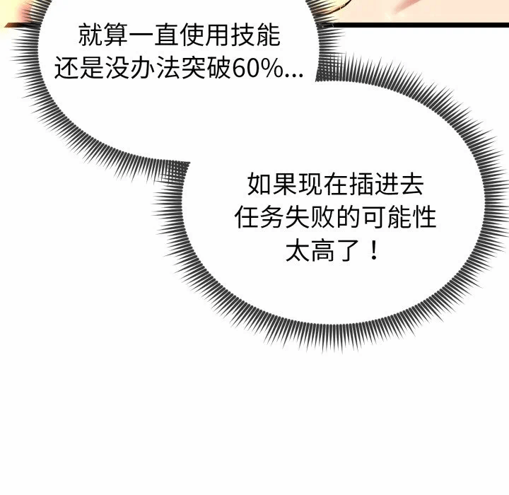 第8话 第 126 页