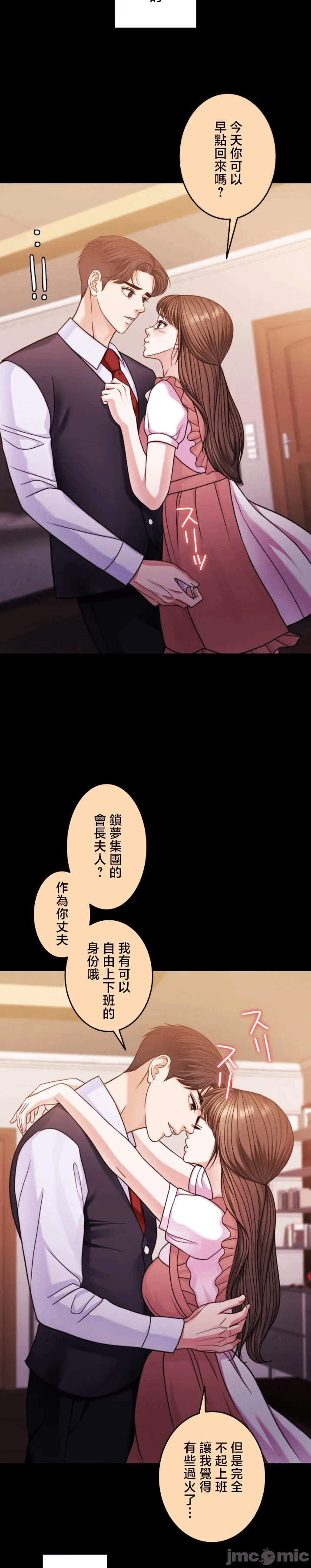 第125话 第 22 页