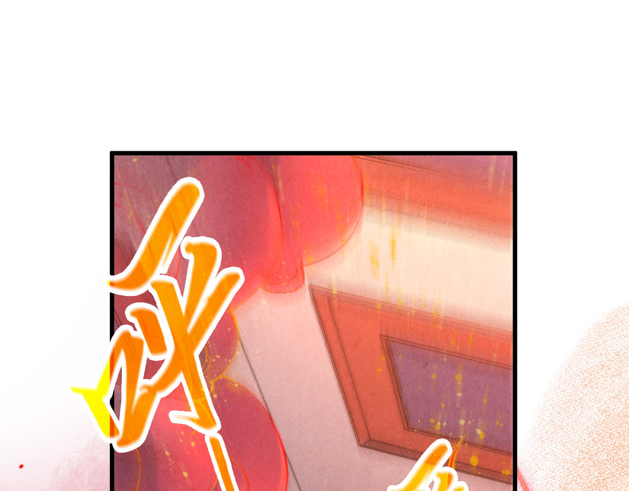 第306话 洛云裳的异像 第 40 页