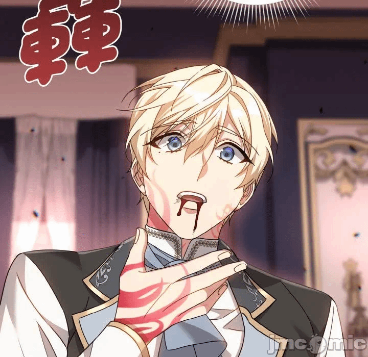 第21话 第 5 页