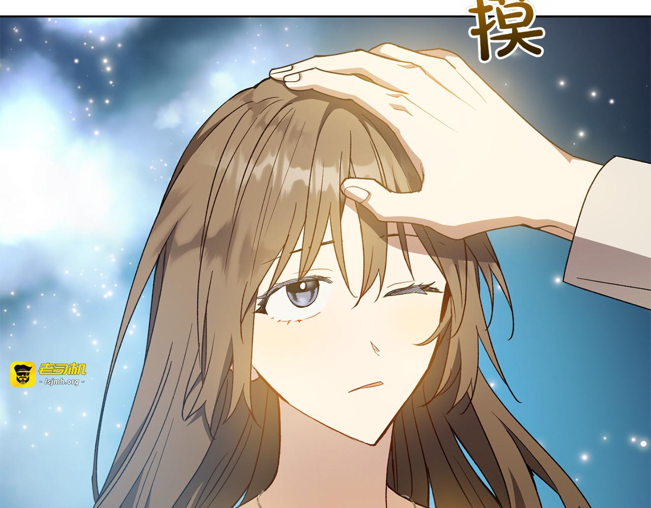 第48话 回来吧 第 71 页