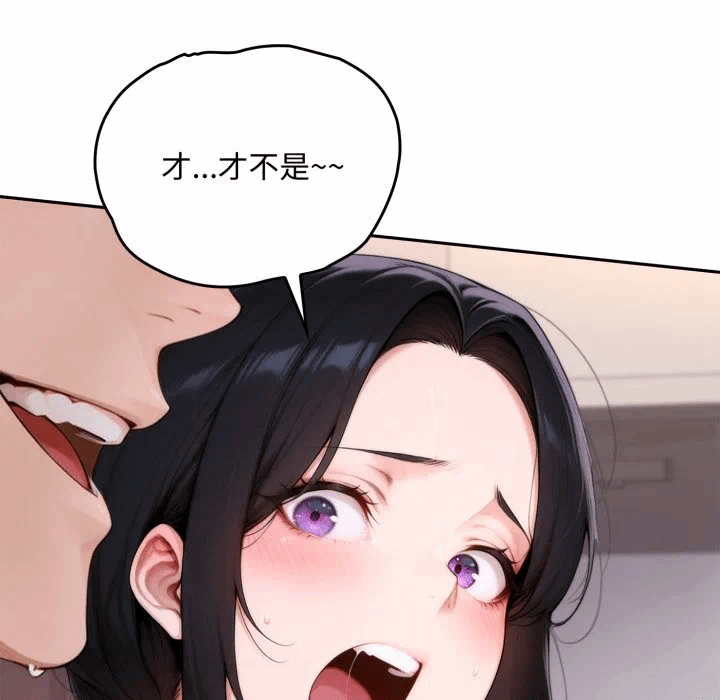 第17话 第 98 页