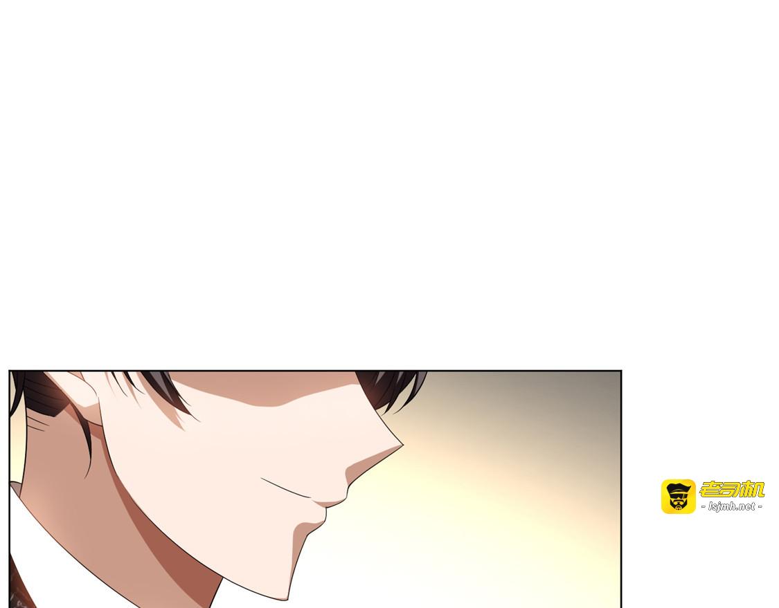 第118话 宗小公举 第 5 页