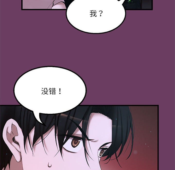 第1话 第 174 页