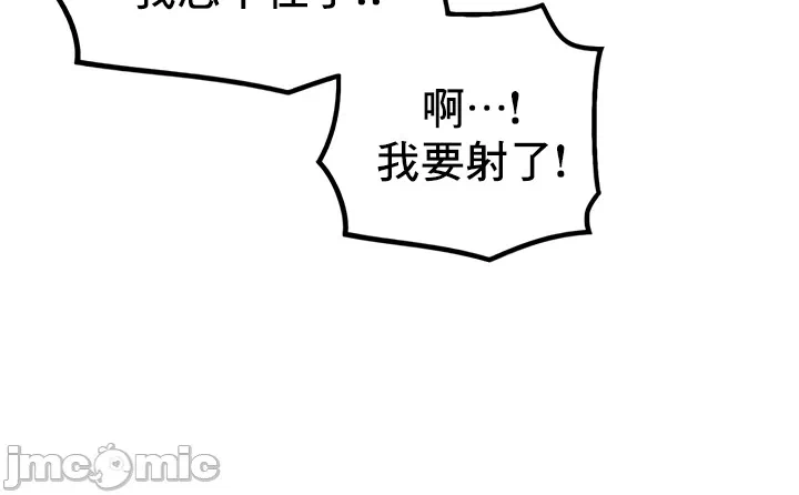 第32话 第 6 页