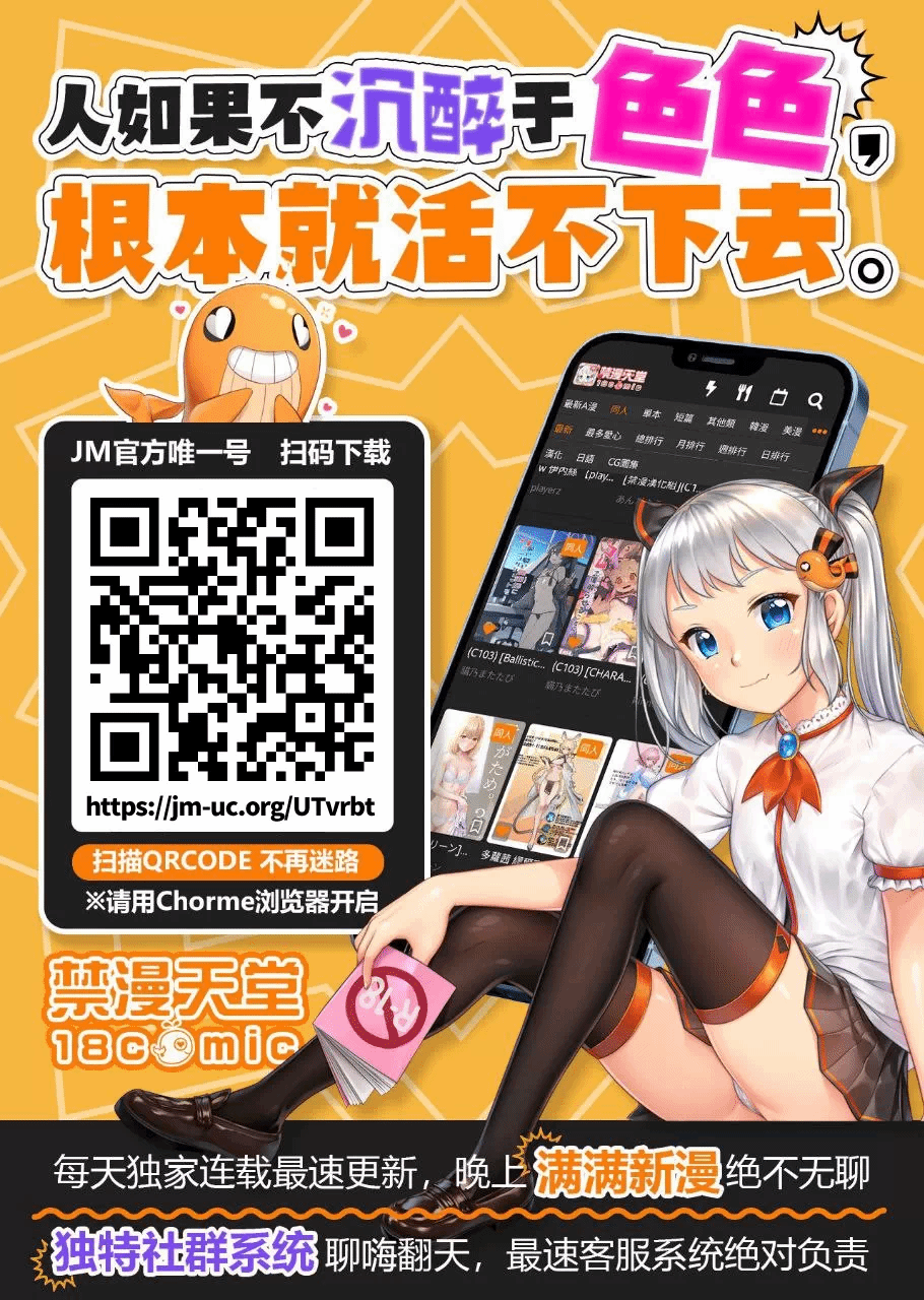 第3话 第 15 页