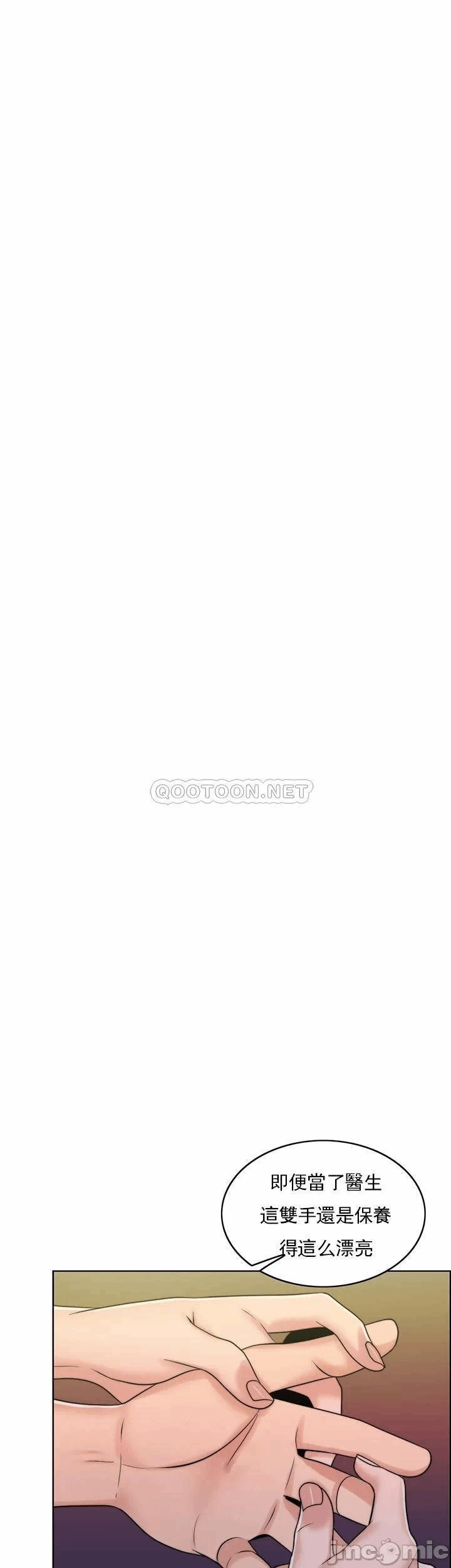 第38话 第 29 页