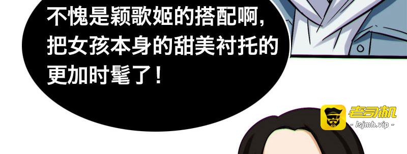第二十二话 第 71 页