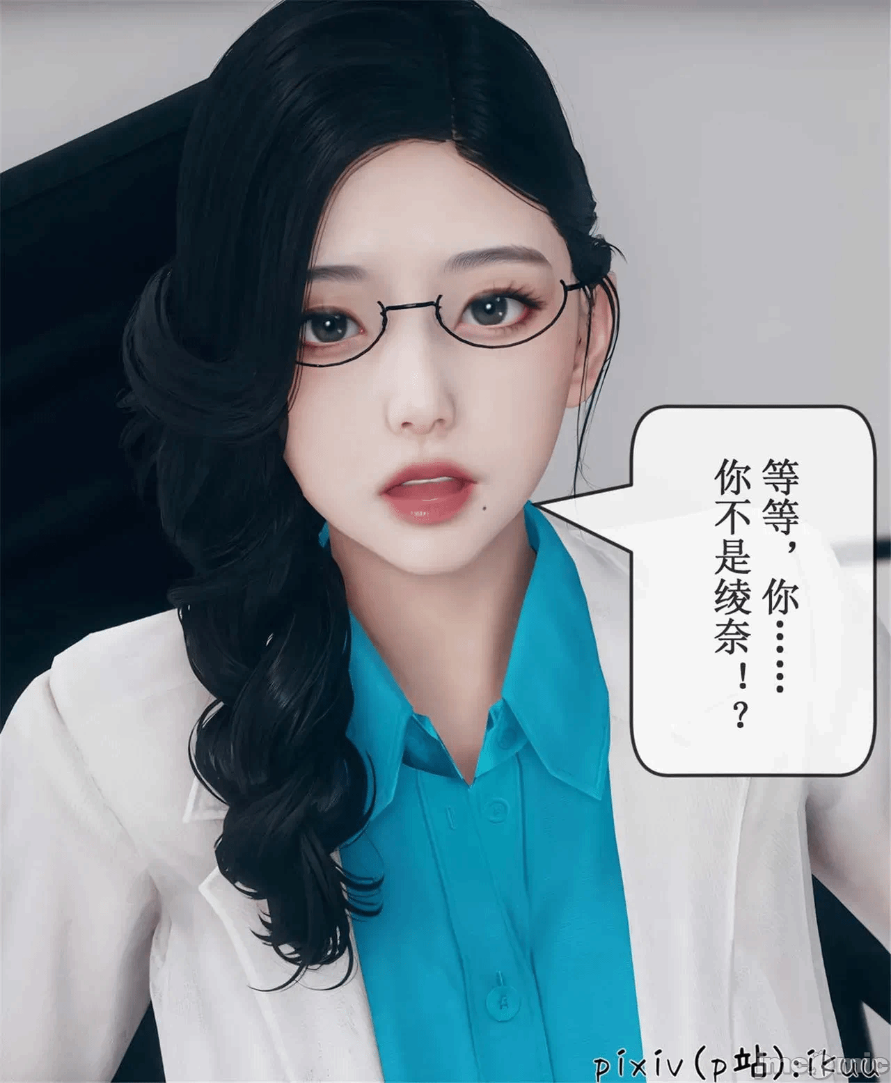 第一话 第 1556 页